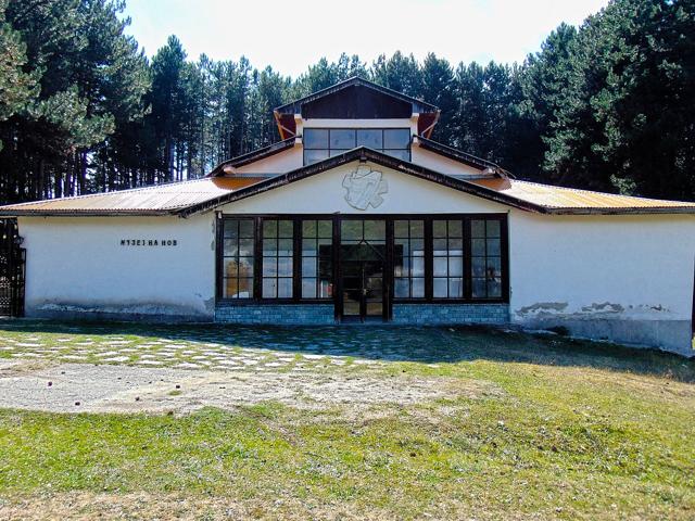 Museum of National Liberation War